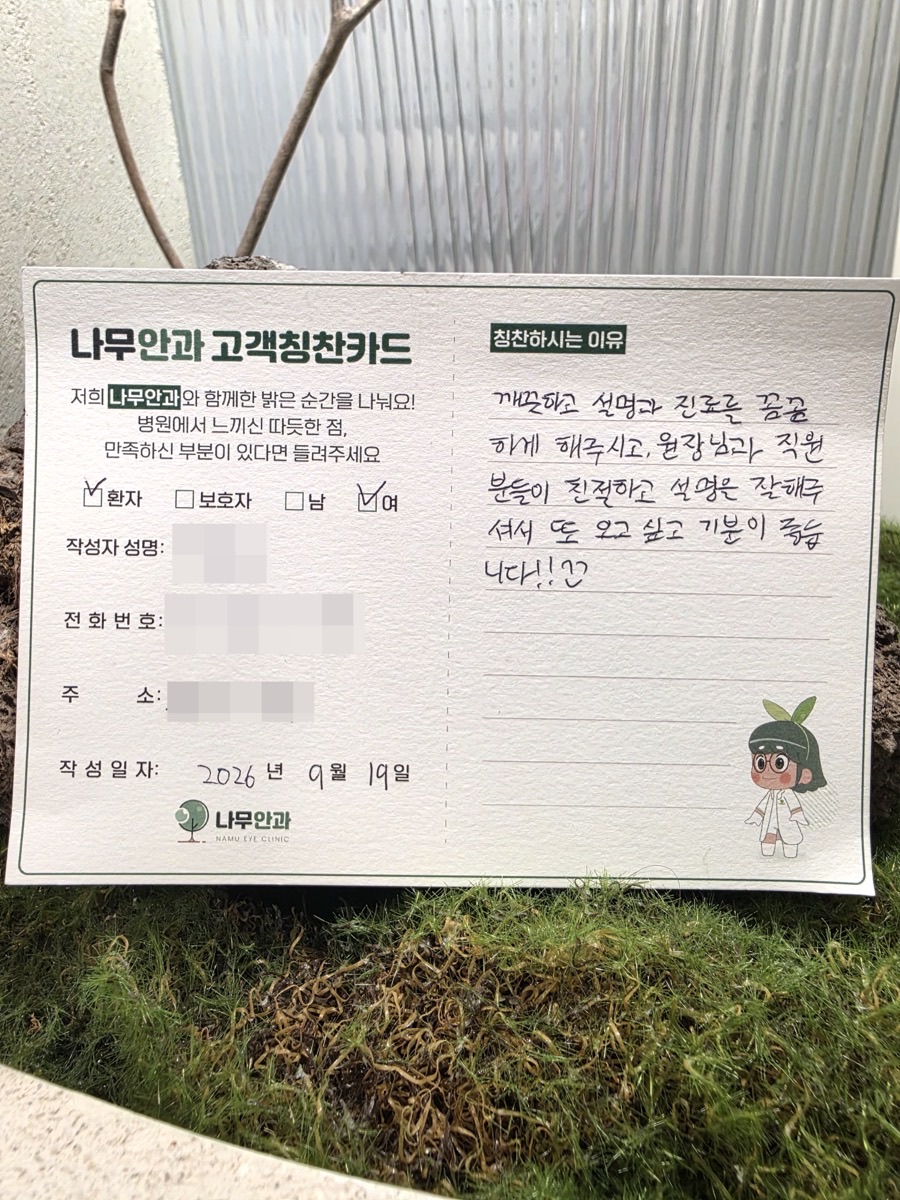 깨끗한 진료 환경부터 꼼꼼한 진료와 설명